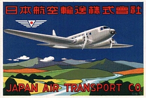 vintage airline timetable brochure memorabilia 1417.jpg